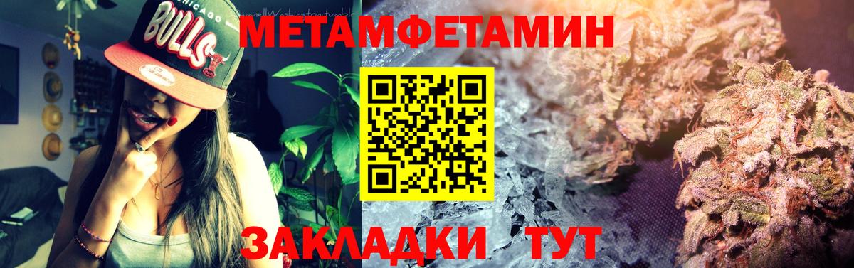 Amphetamine VHQ  Вход с VPN  Амфетамин  Норильск 