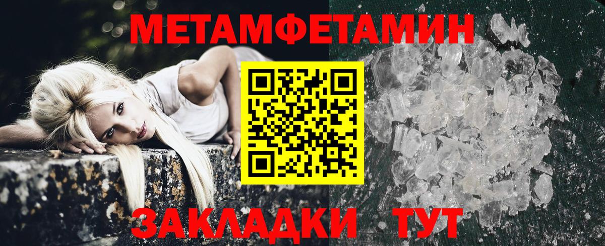 Норильск  Каннабис  Вход с VPN  ГАШ  Меф МЯУ МЯУ кристаллы  Кокаин 