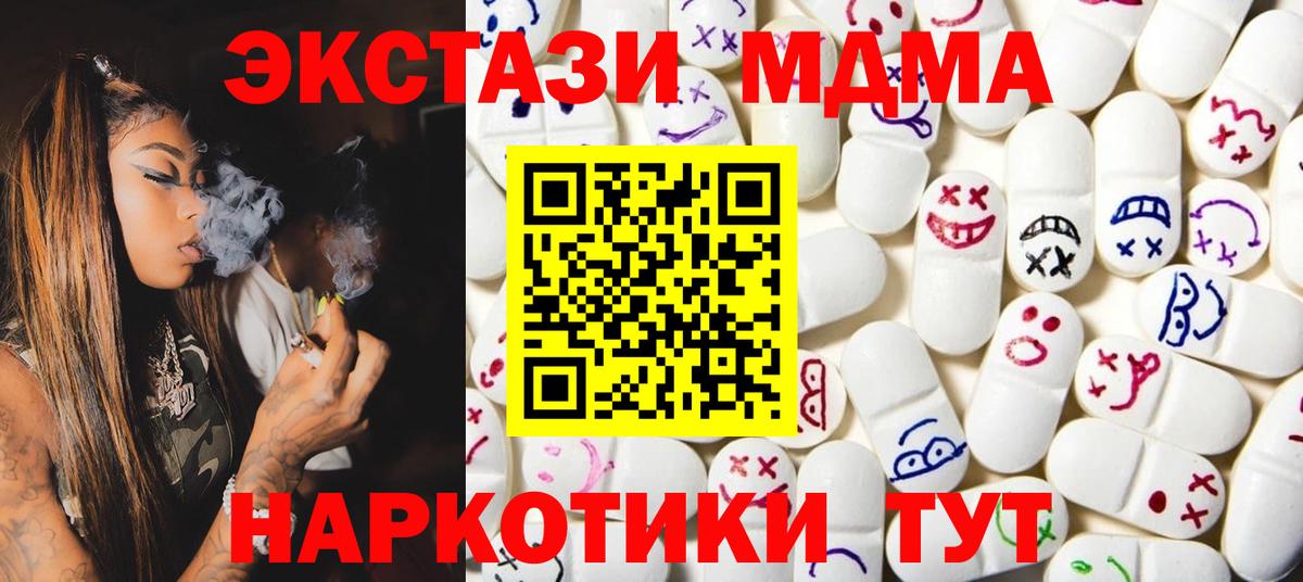  Cocaine Норильск