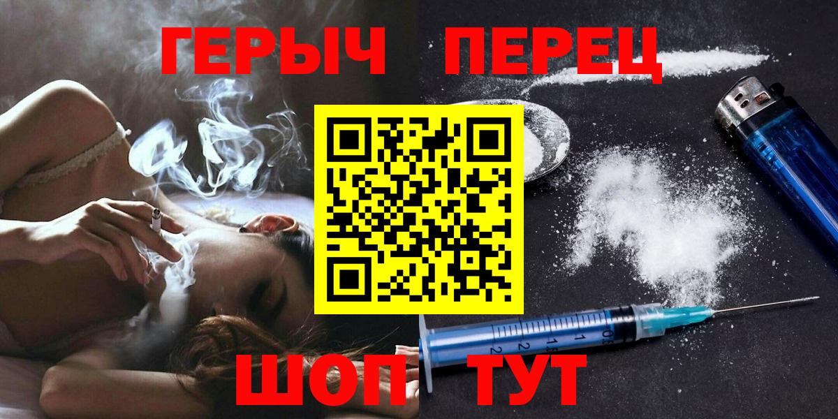 Героин хмурый  ГЕРОИН  Норильск  Вход с VPN 