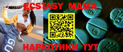 MDMA Premium VHQ Тверь