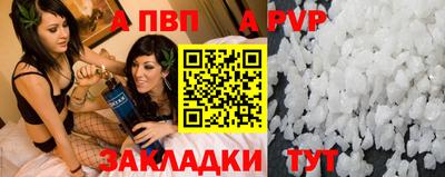 PSILOCYBIN Татарск