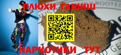 гашик Тулун