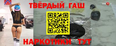 PSILOCYBIN Татарск
