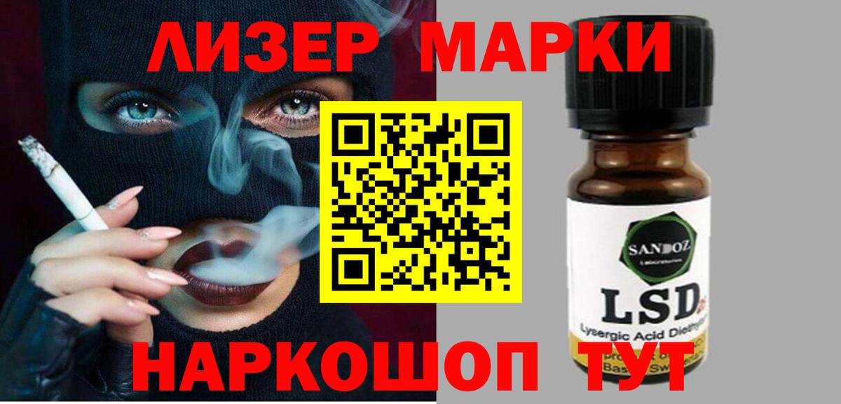 ЛСД экстази ecstasy Норильск