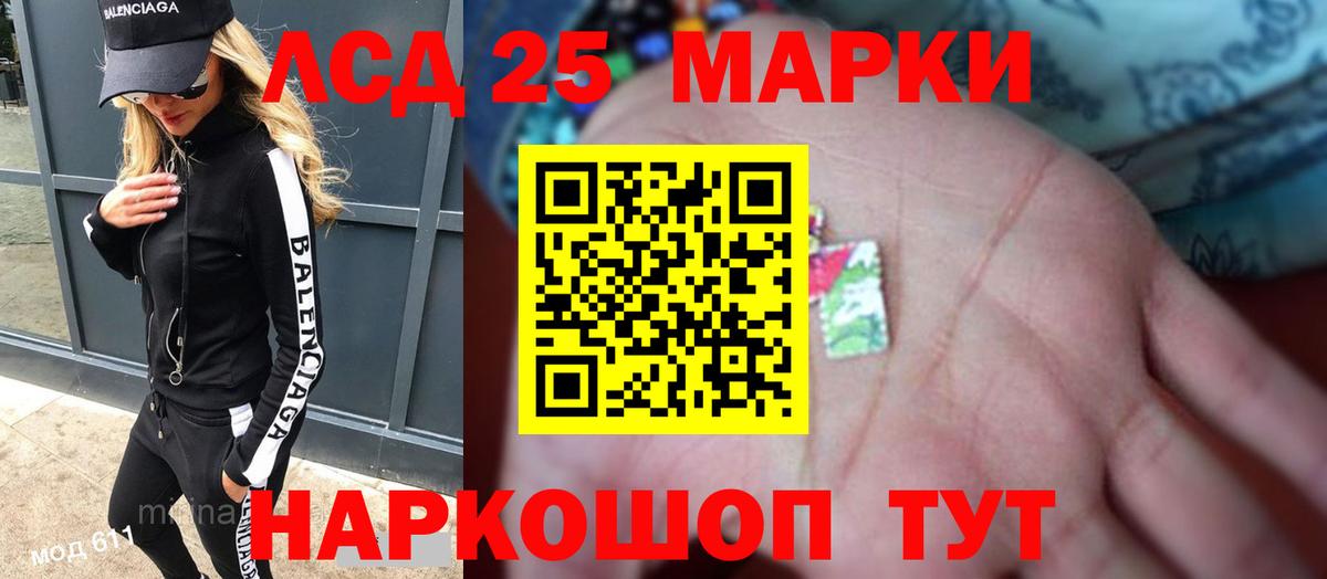 Лсд 25 экстази ecstasy  Вход с VPN  Норильск  ЛСД экстази кислота 