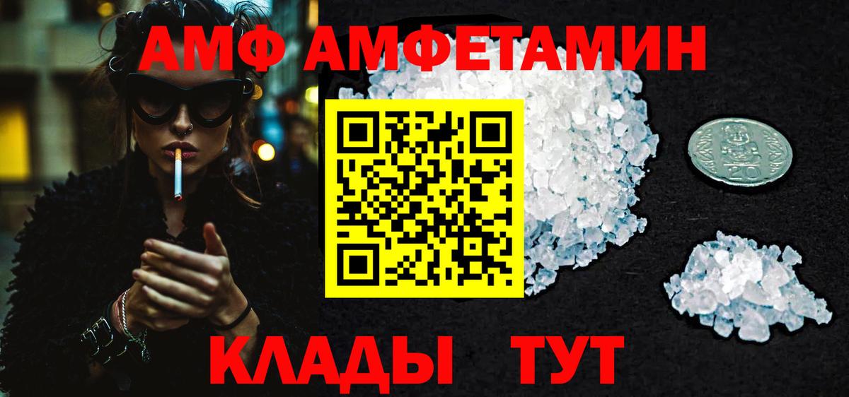 Норильск  Первитин винт  Вход с VPN 