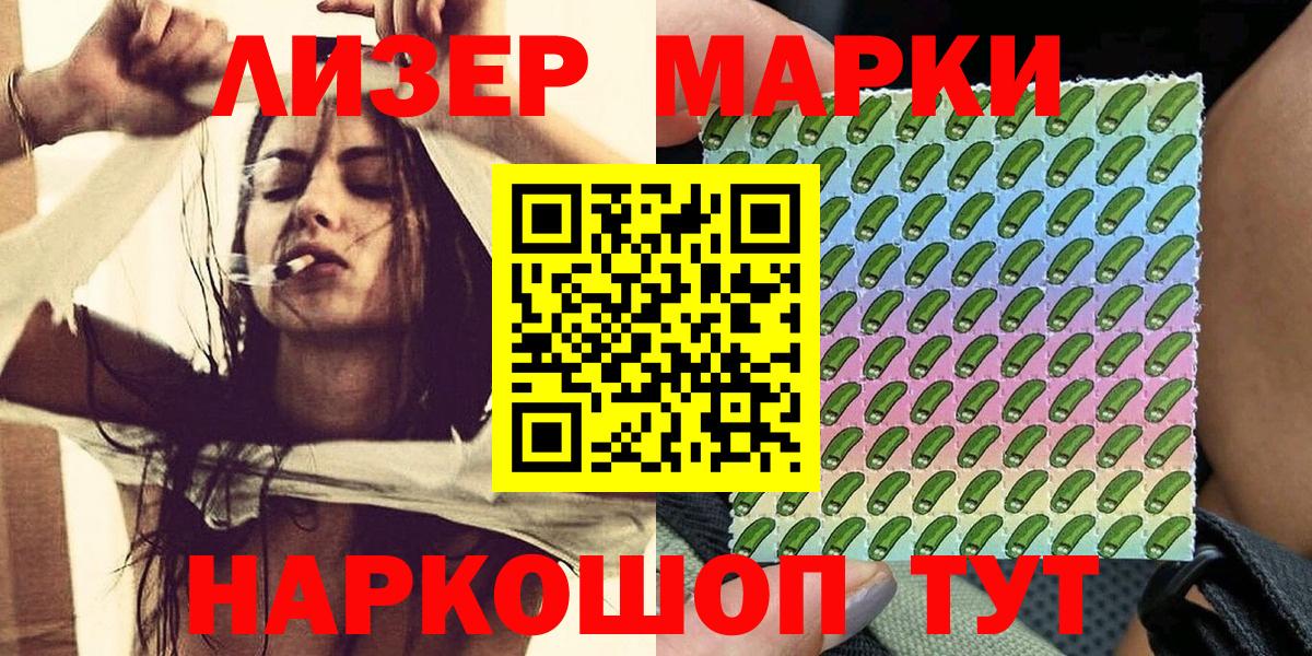 Марки N-bome  Марки NBOMe 1,5мг  где купить   Норильск  Вход с VPN 