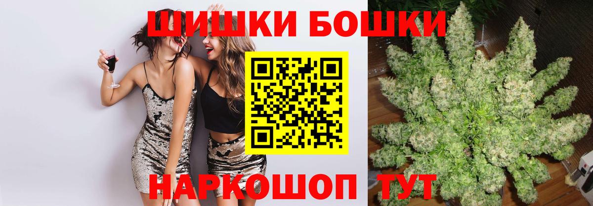 Бошки марихуана план Норильск